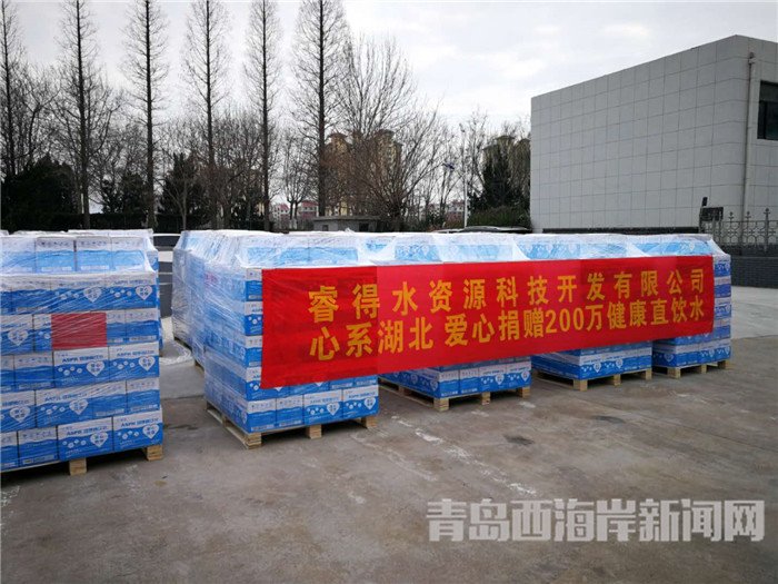 首批包裝直飲水裝車發(fā)運。孫啟攝2.jpg