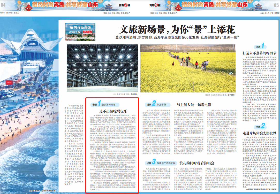 早報(bào).png
